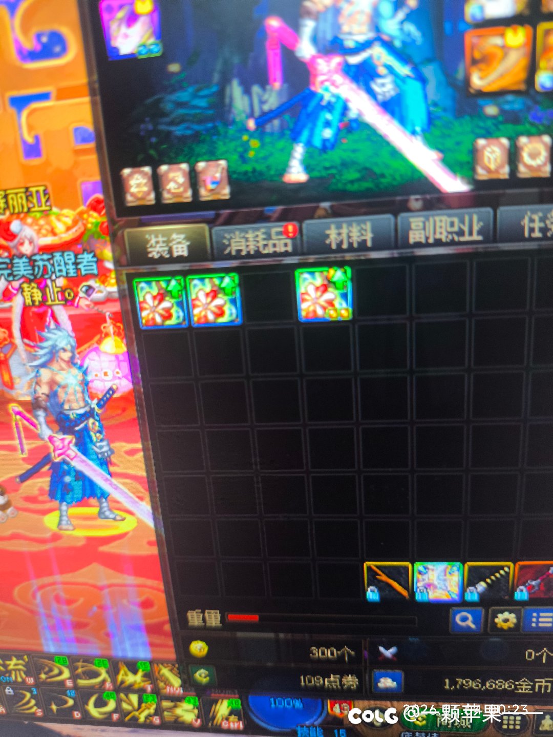 给小号开了两个世界领主罐子1