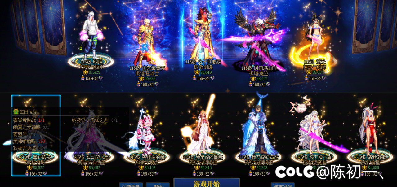 梆梆朋友发一个跨四小团招募帖1