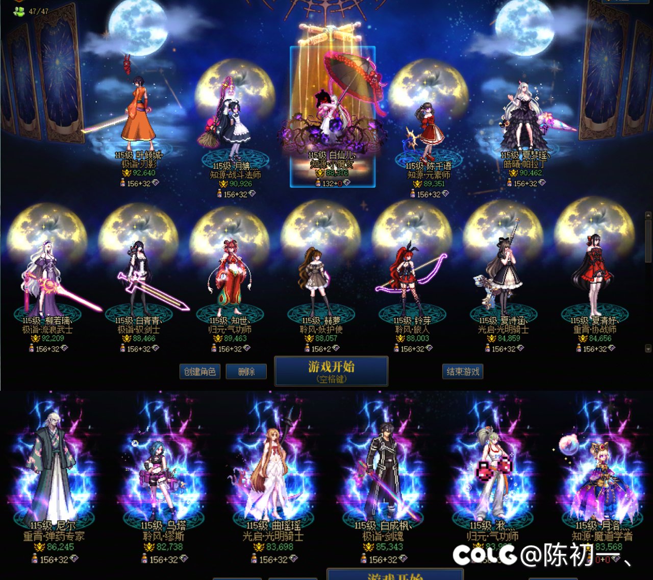 梆梆朋友发一个跨四小团招募帖2