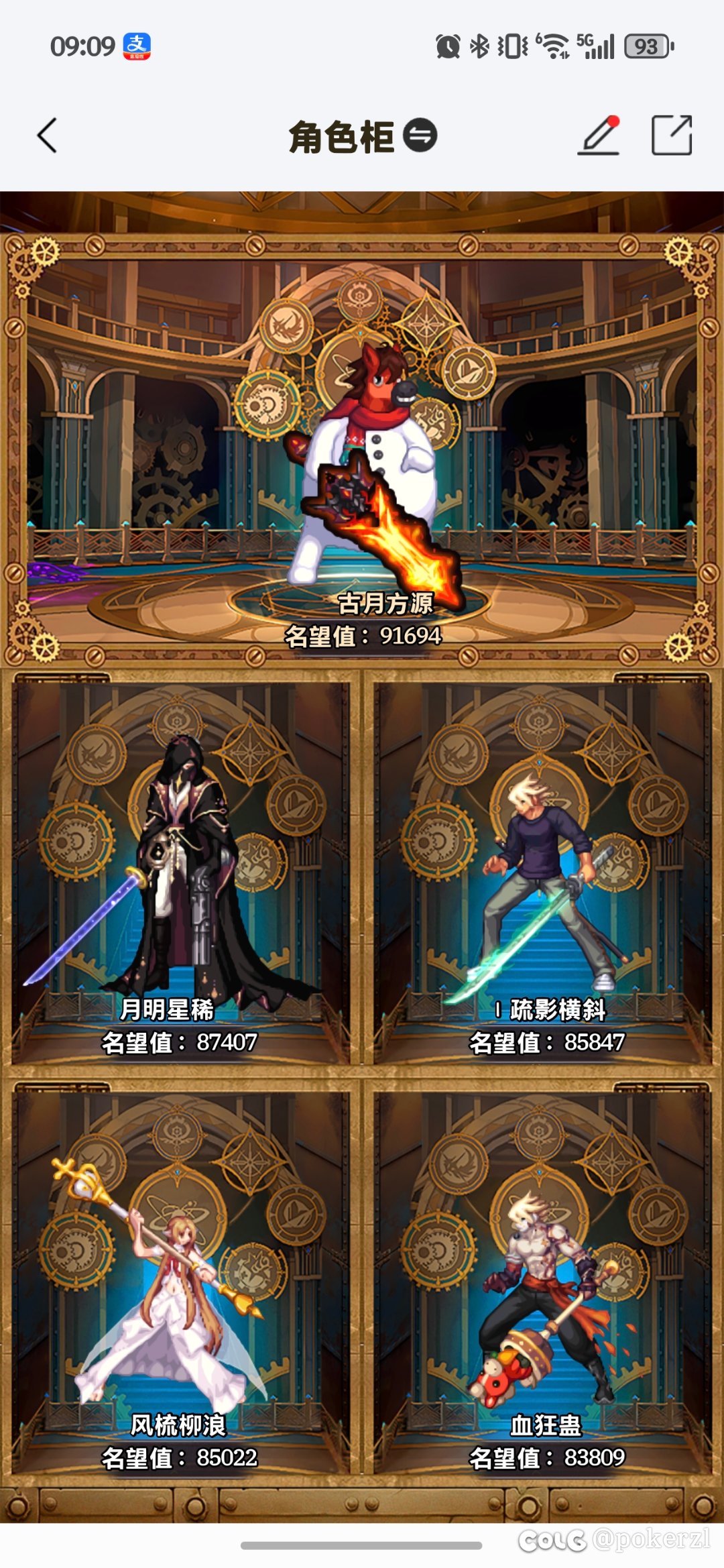 中配狄瑞吉困难招募两位小伙伴1