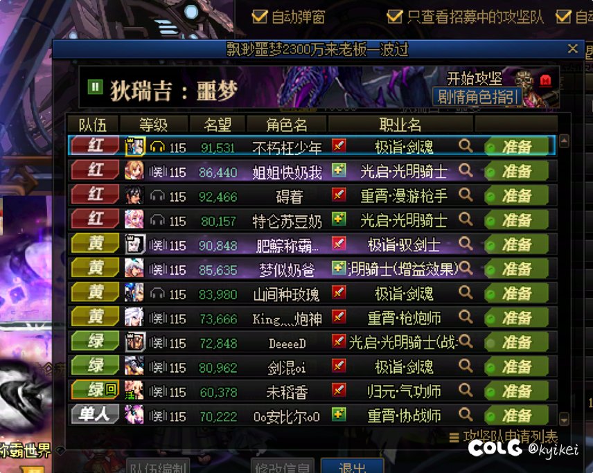 坐标跨四，金团就要笑着坐1