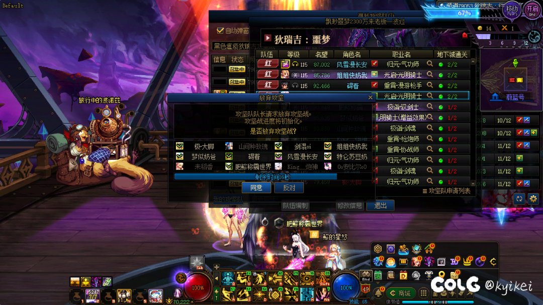 坐标跨四，金团就要笑着坐5