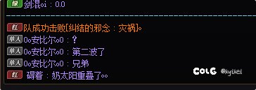 坐标跨四，金团就要笑着坐6