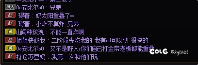 坐标跨四，金团就要笑着坐9