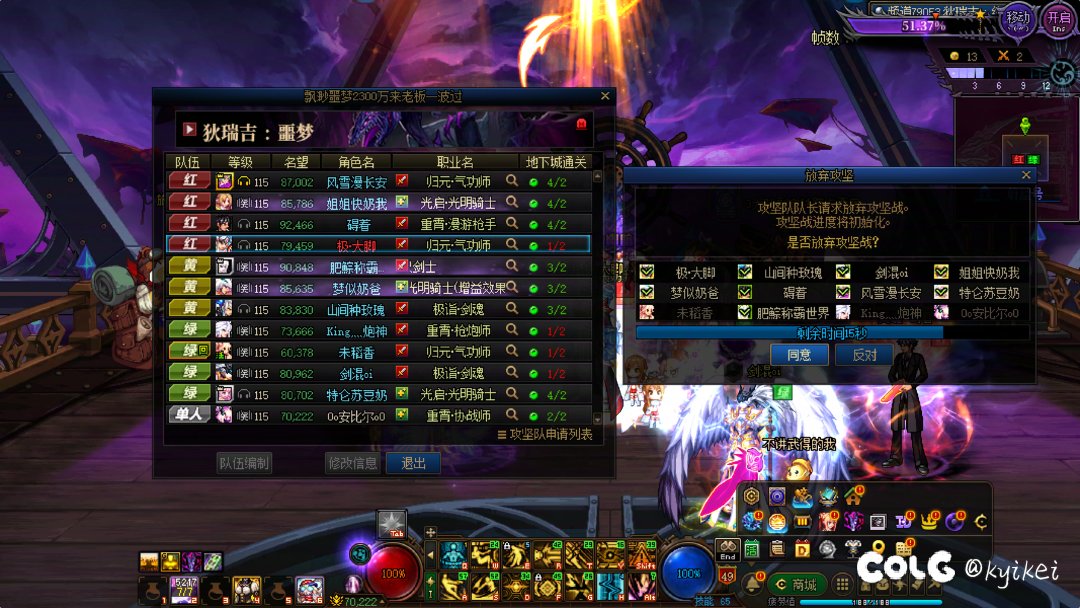 坐标跨四，金团就要笑着坐7