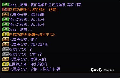 坐标跨四，金团就要笑着坐8