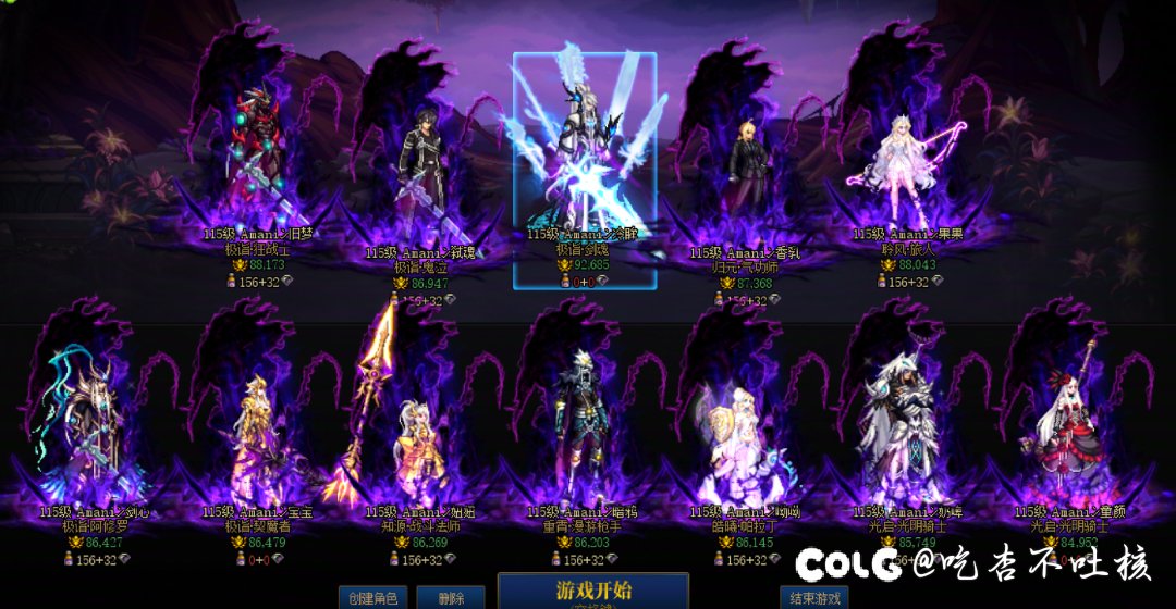 狄瑞吉困难开荒及公会收人1