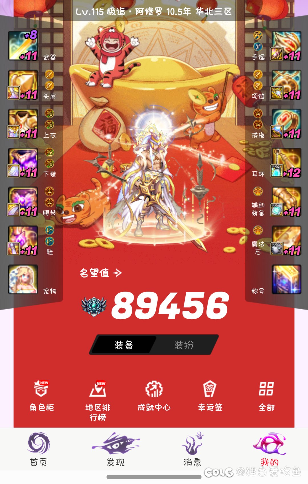 黑牙还要不要做？1