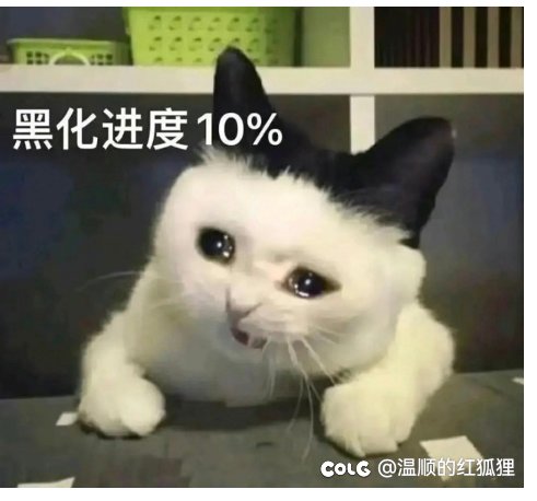 对狄瑞吉团本深感无力3