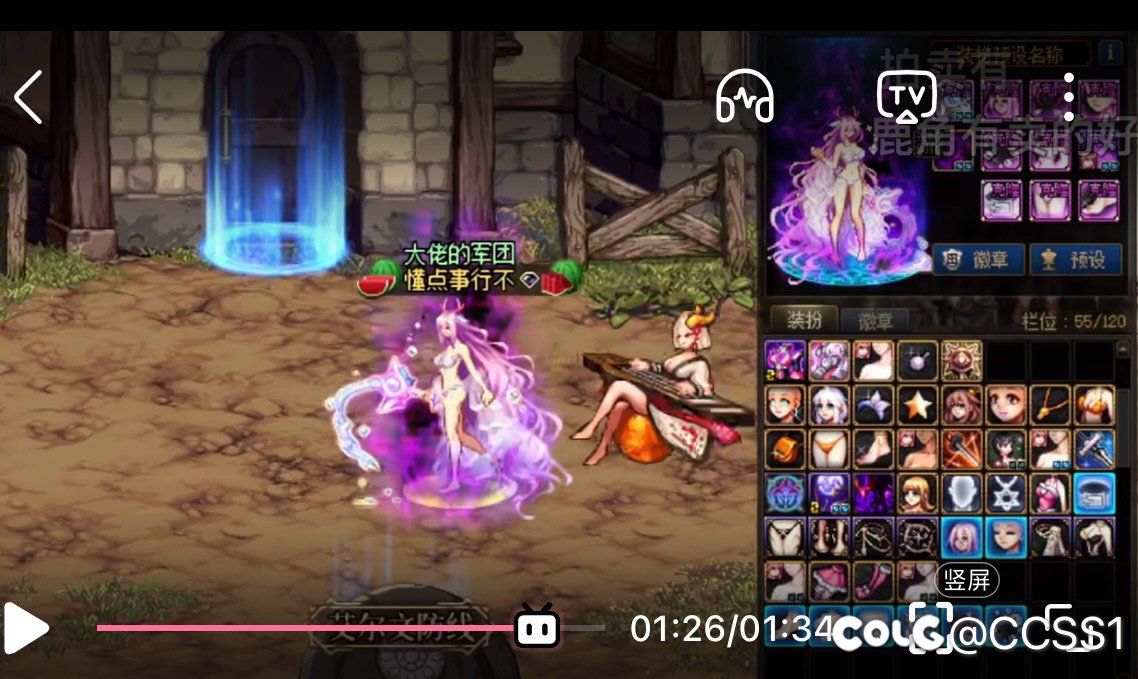 有家人知道这个是什么光环吗？1