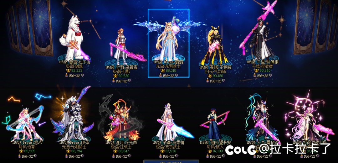 跨五噩梦🐗收1.2个小伙伴，效率连开13波1