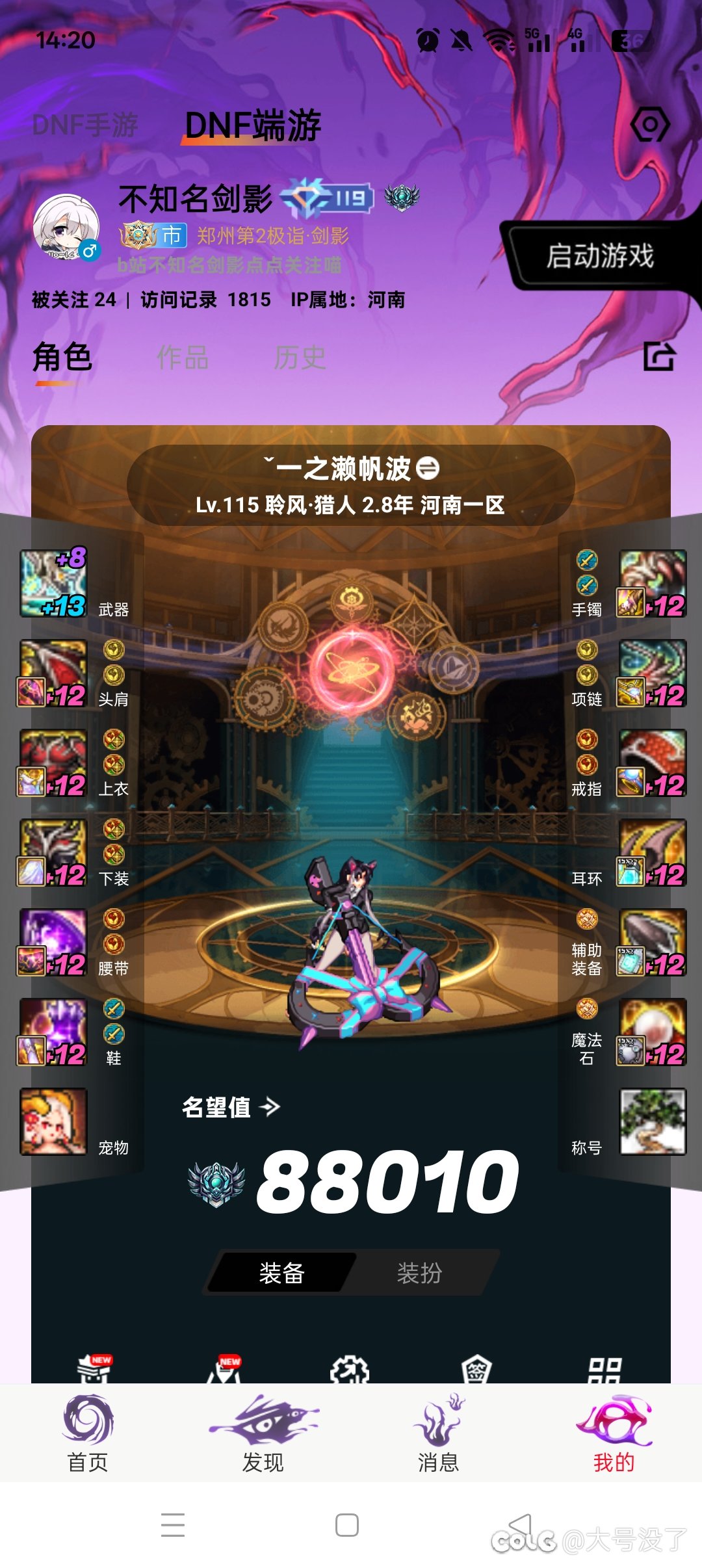 三天从8.8到9.16的猪人1