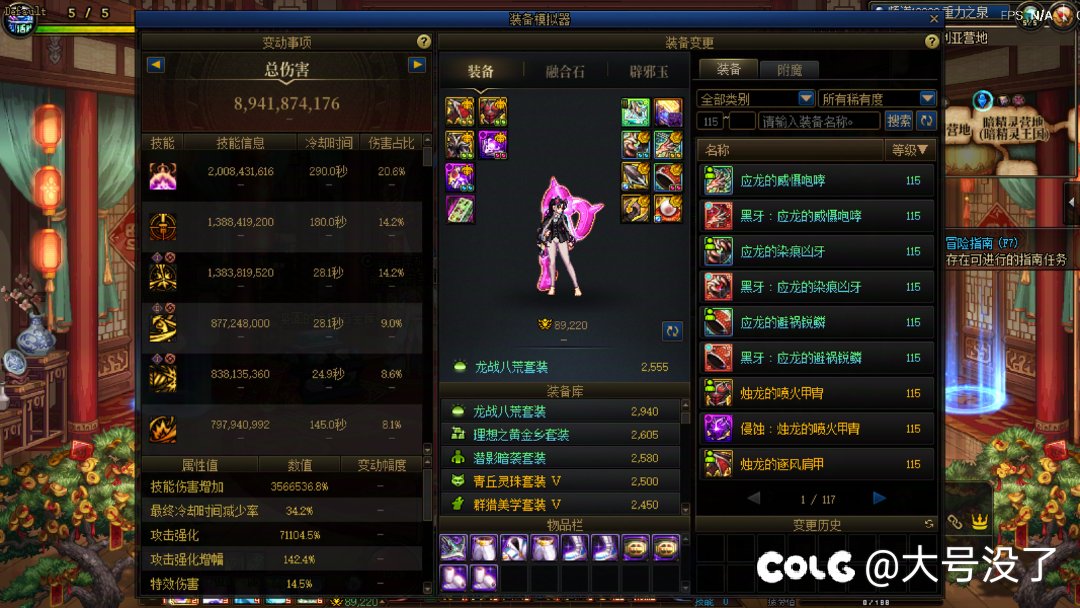 三天从8.8到9.16的猪人2