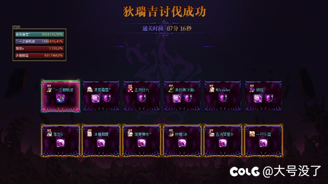 三天从8.8到9.16的猪人4