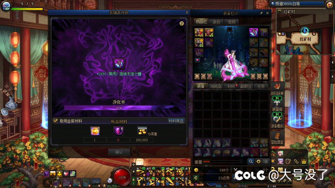 三天从8.8到9.16的猪人5