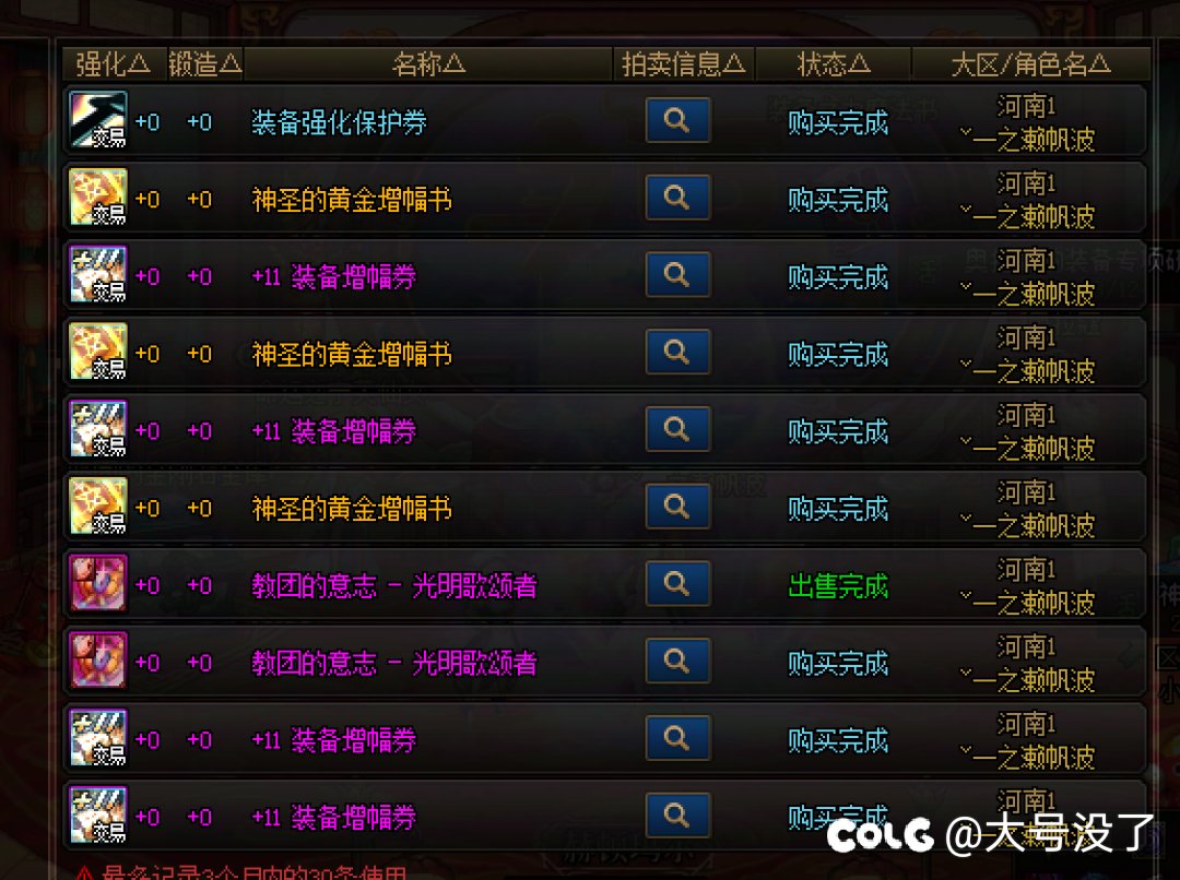 三天从8.8到9.16的猪人8