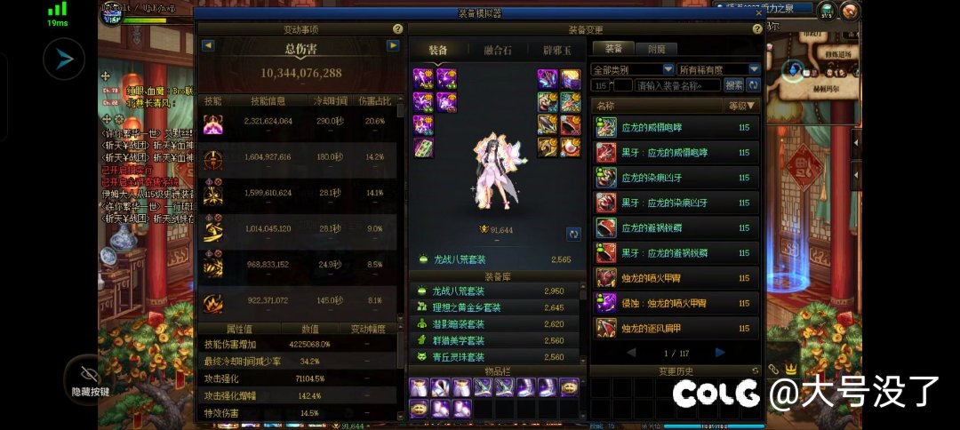 三天从8.8到9.16的猪人12