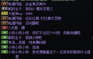 年度爽团：人人都看不起你，偏偏你最争气1