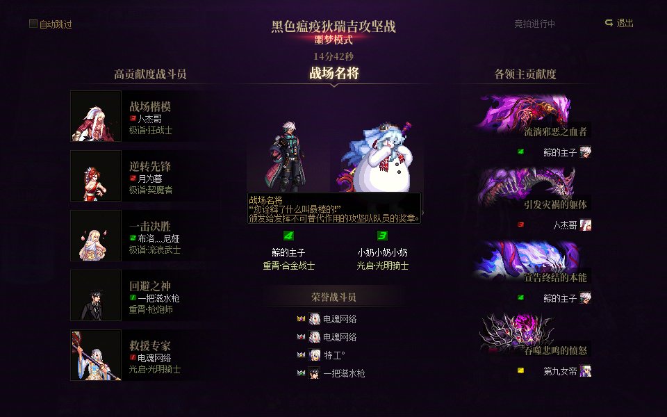 年度爽团：人人都看不起你，偏偏你最争气3