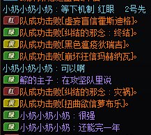 年度爽团：人人都看不起你，偏偏你最争气2