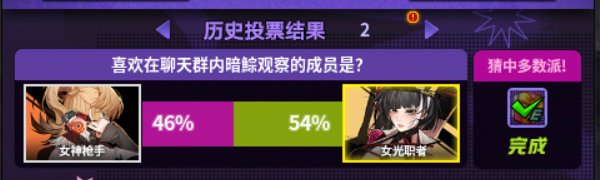 破事氵：可恶啊，我的十连胜2