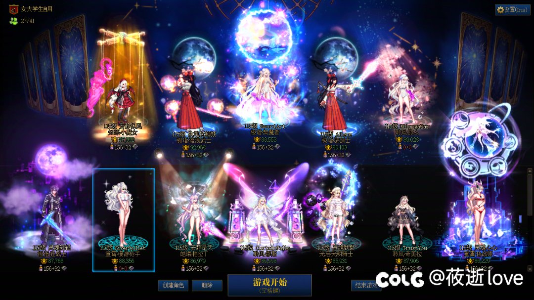 跨二莜逝高配小团体诚挚招募3名固定队友3