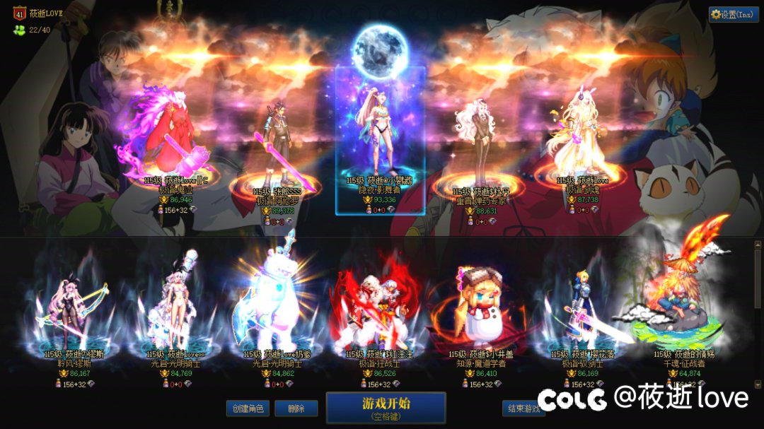 跨二莜逝高配小团体诚挚招募3名固定队友1