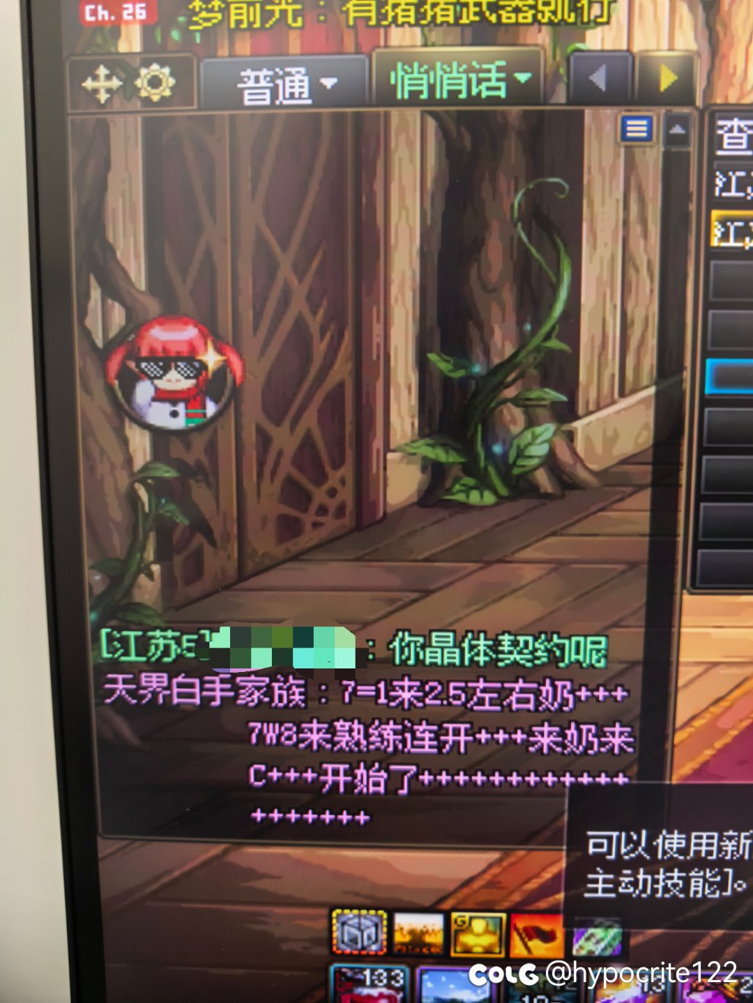 哥儿们 复仇真的自带暗属性 别问了！1