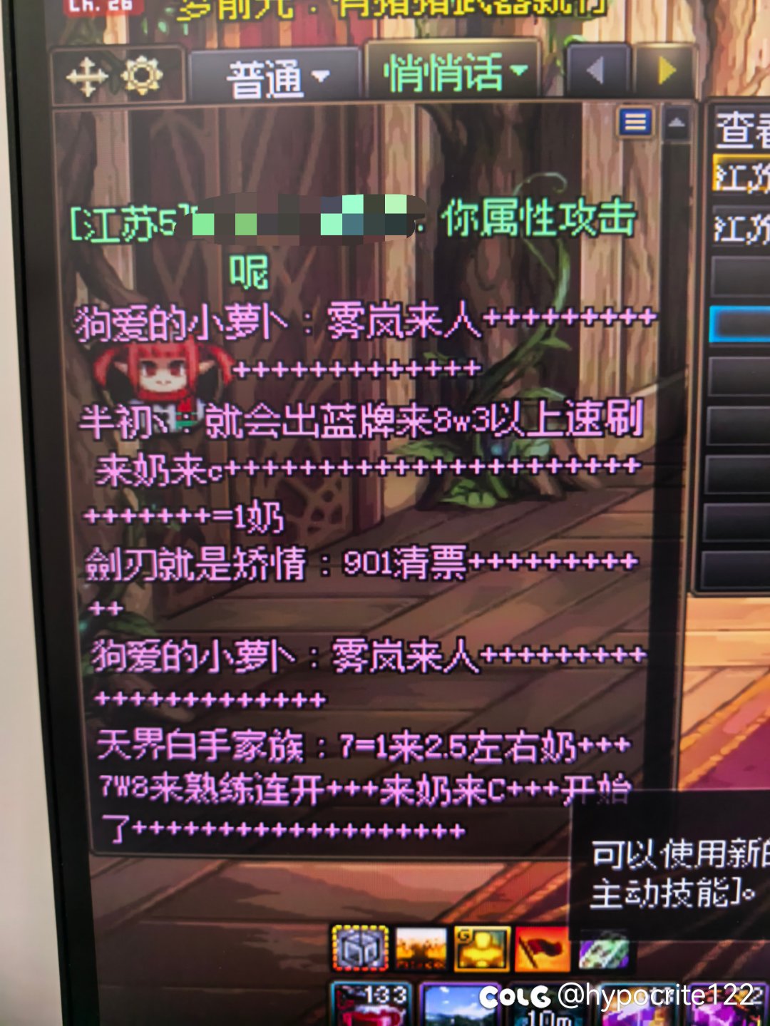 哥儿们 复仇真的自带暗属性 别问了！2