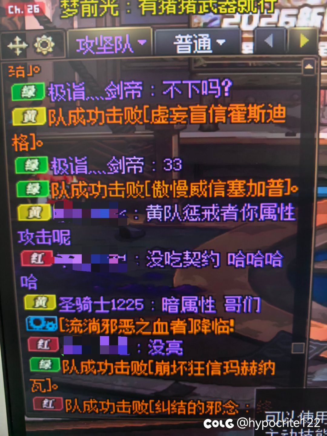 哥儿们 复仇真的自带暗属性 别问了！3