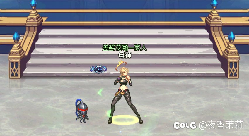 无限觉醒之隐藏的舞者——女格斗家朋克风装扮搭配展示2