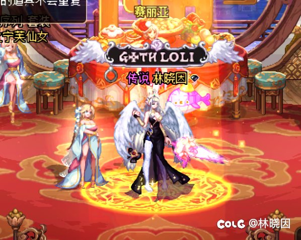 【AI高清立绘】1