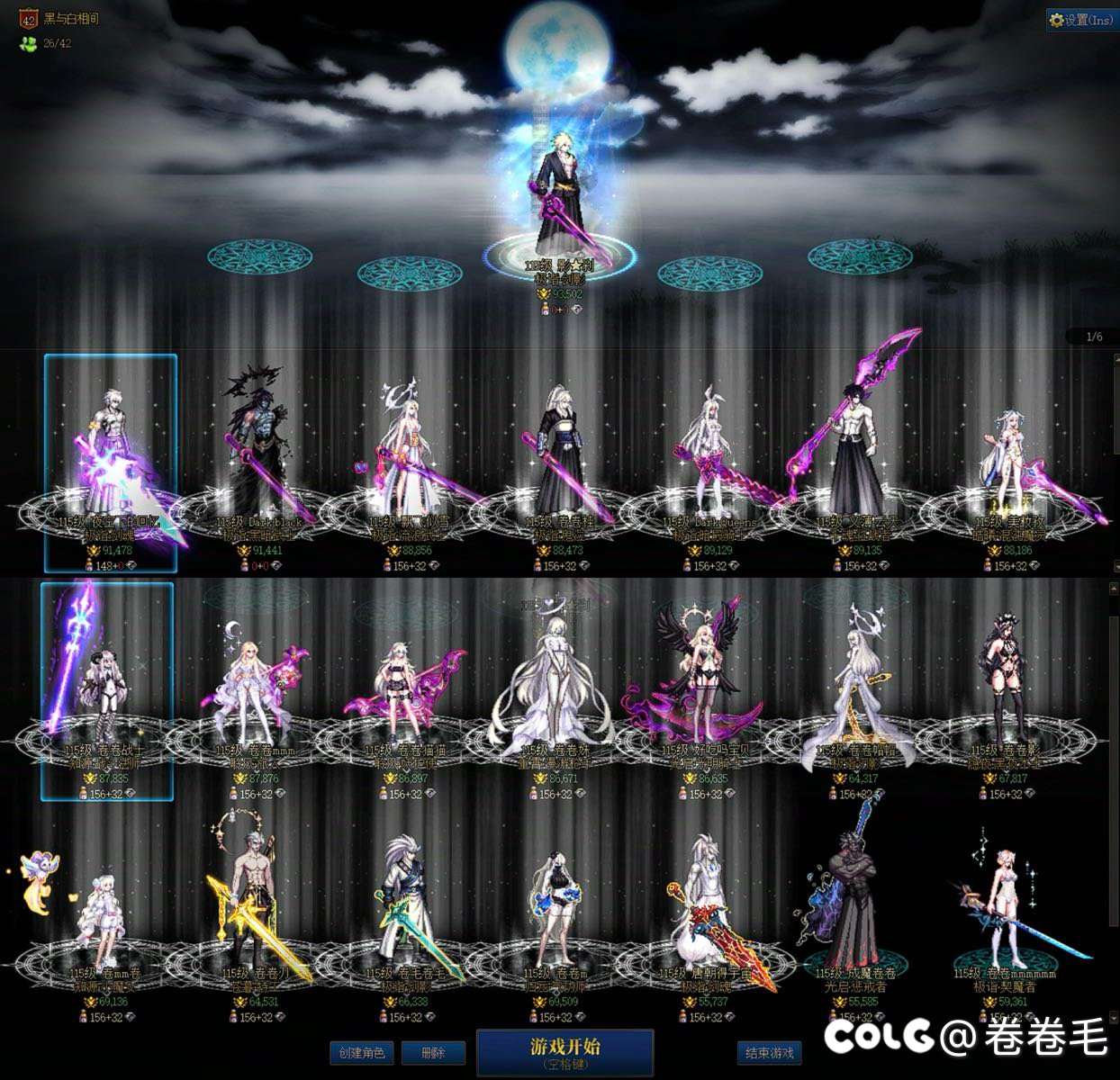 黑白相间的排版暖好了，等千海天角色页面改版了1