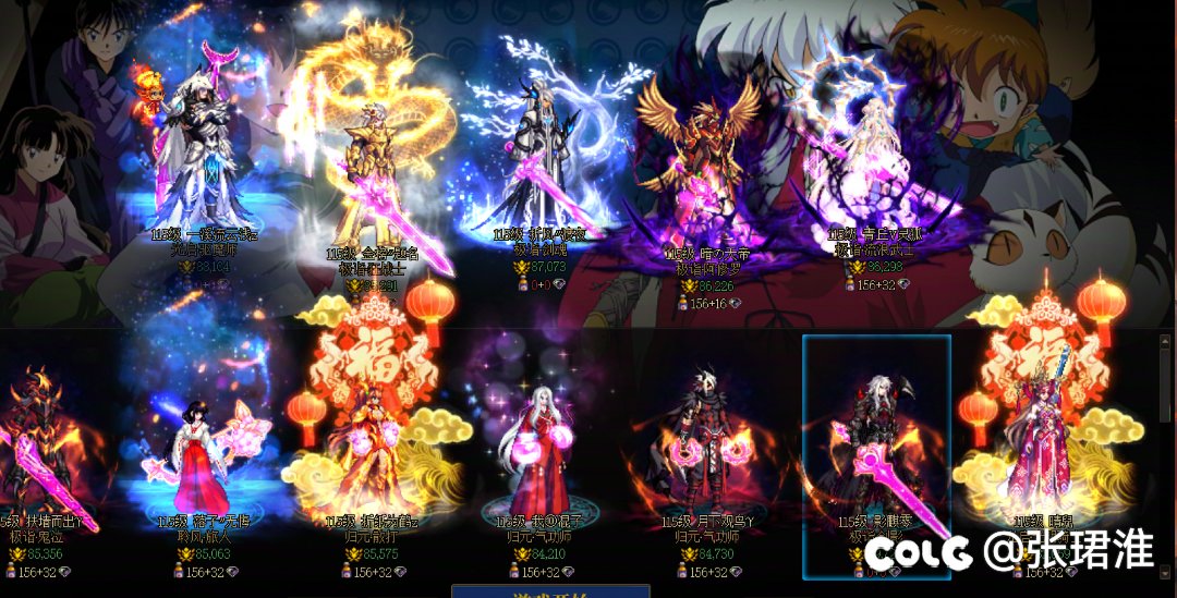 找几个差不多的伙伴一起混迹阿拉德4