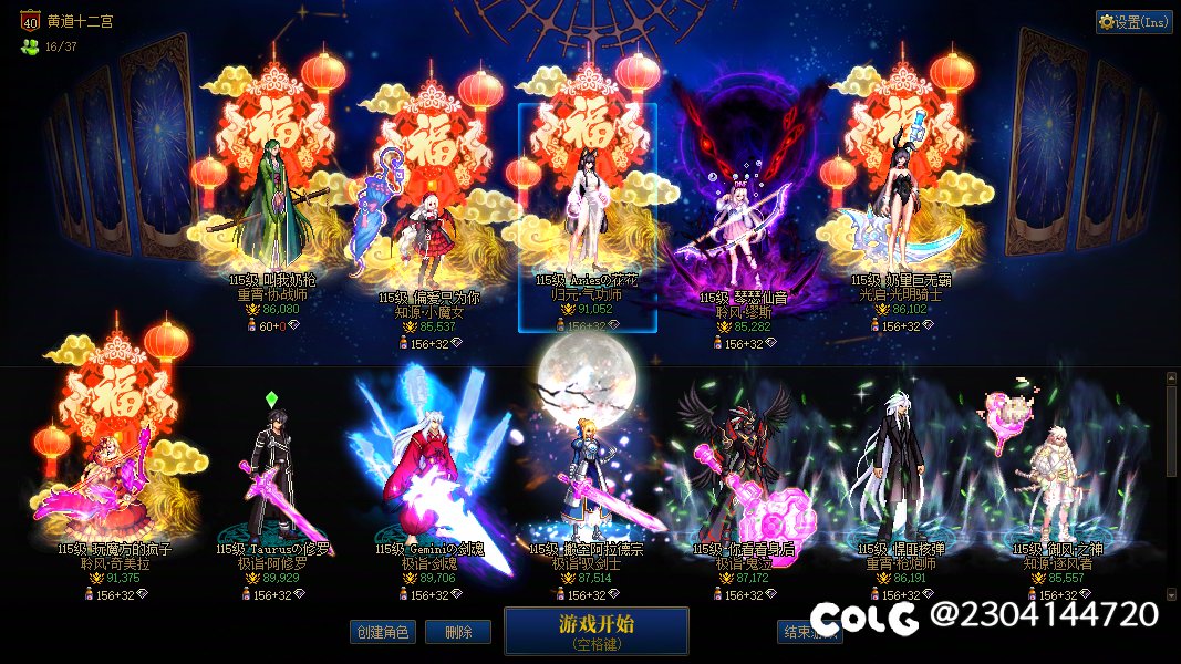 跨七小团体收人1