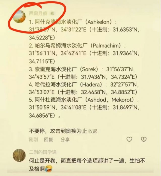看个乐子2