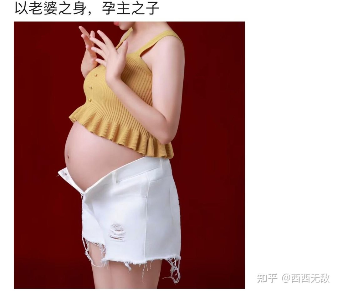 我还以为是绿帽子，贵圈真乱1