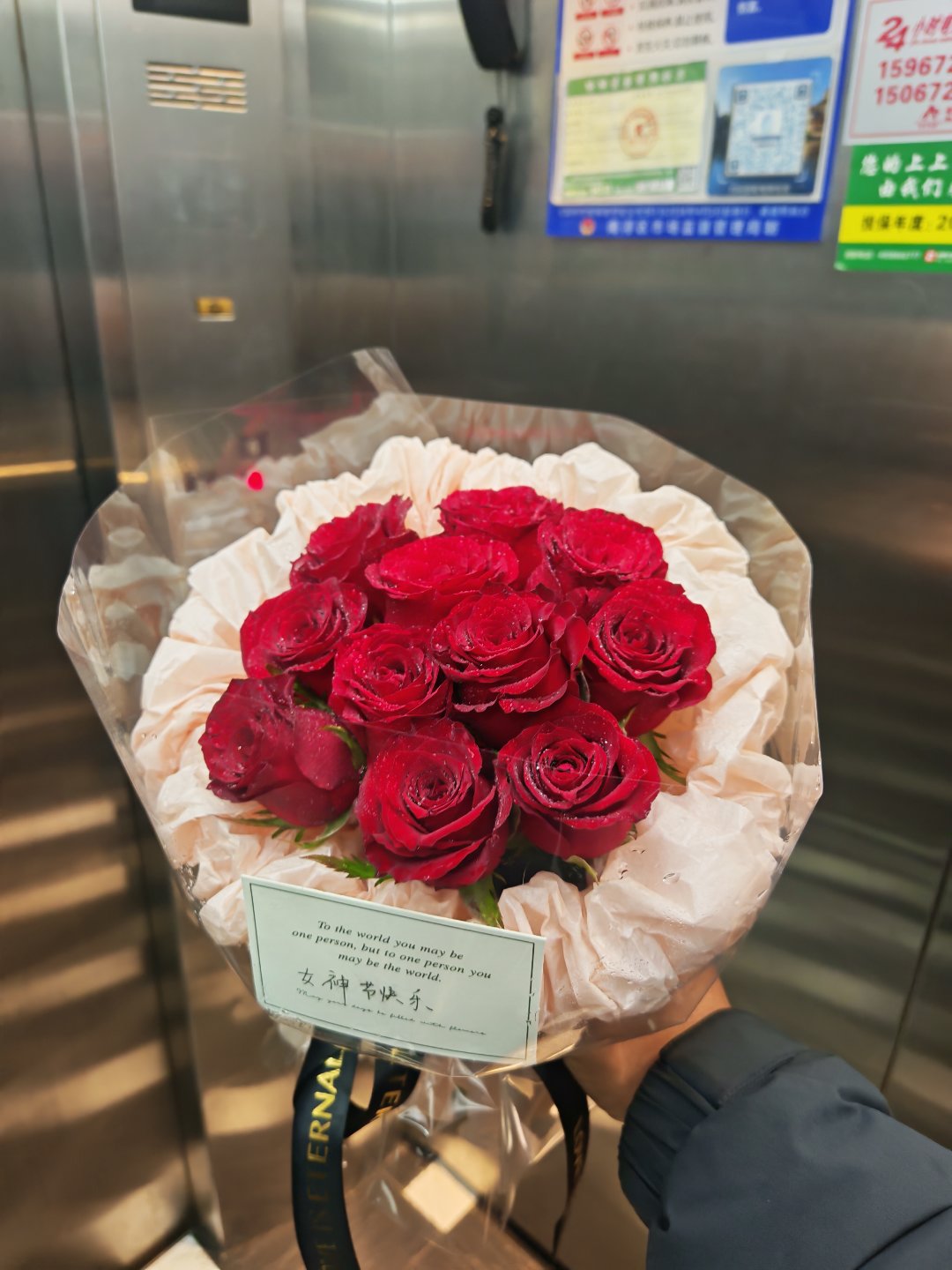 也是还多年没给老婆买过花了1