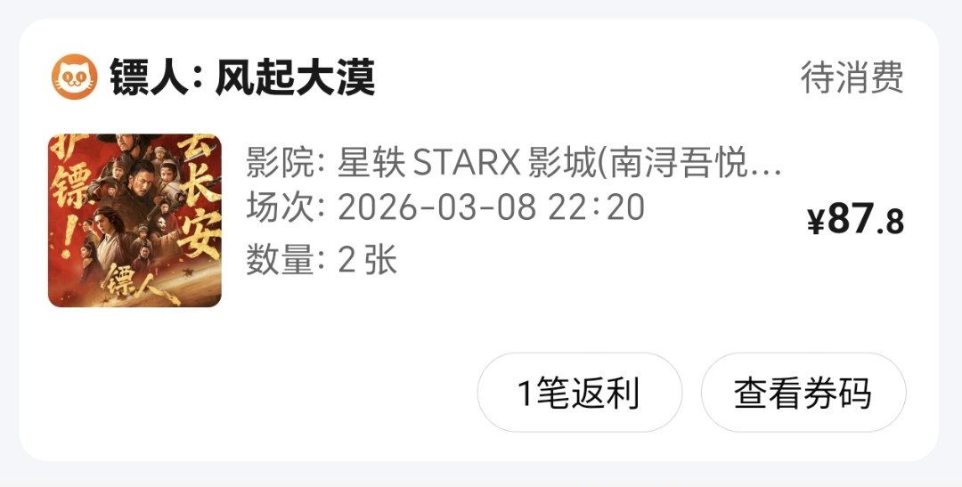 终于，那该死的冬季赛活动结束了1
