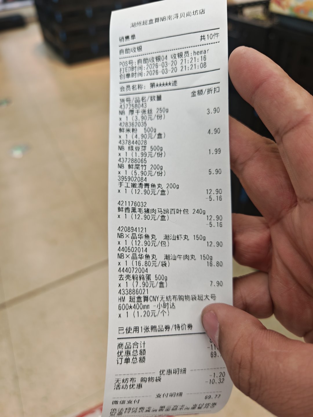 虽然我不可以吃，但是我可以做给家里人吃啊1