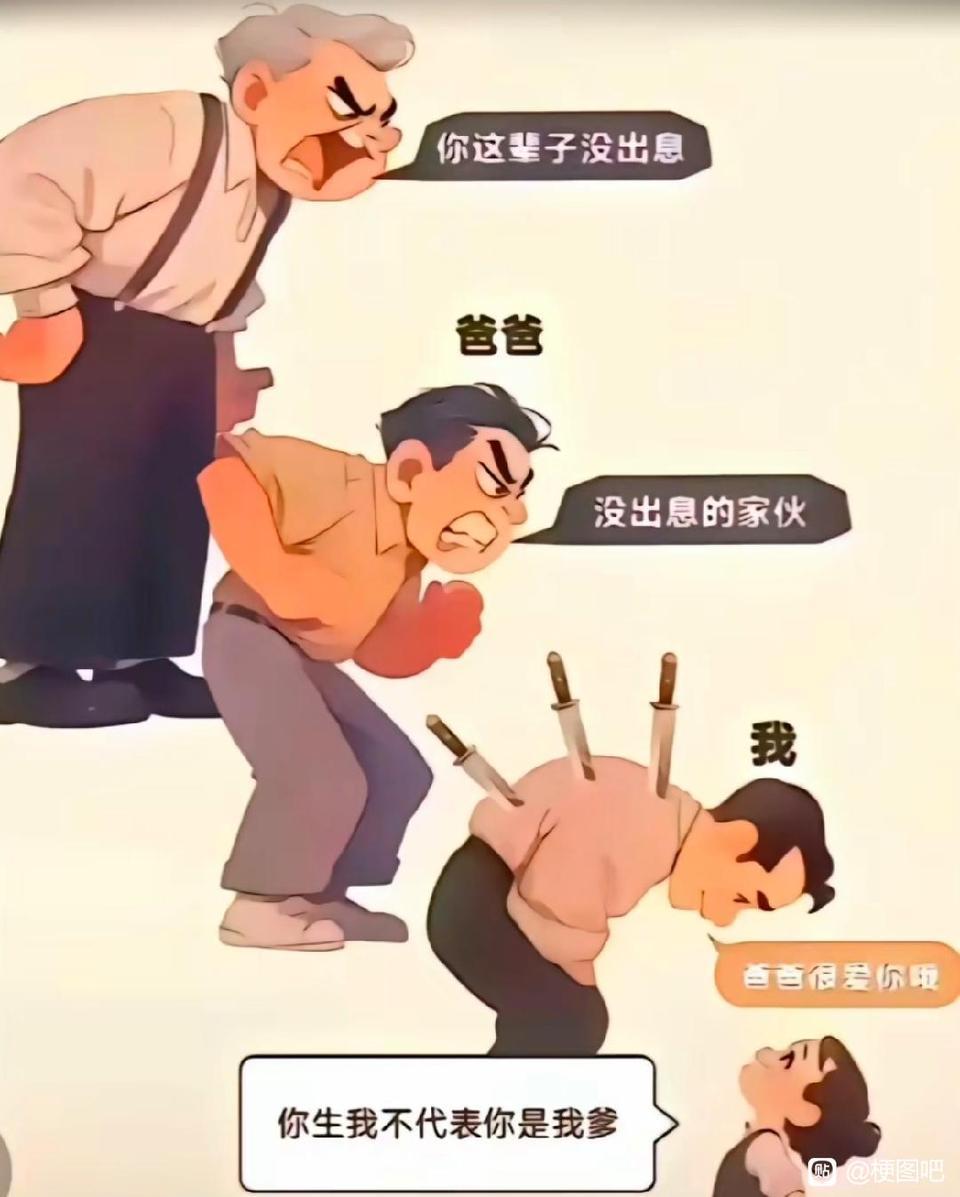 互联网小仙女现状1