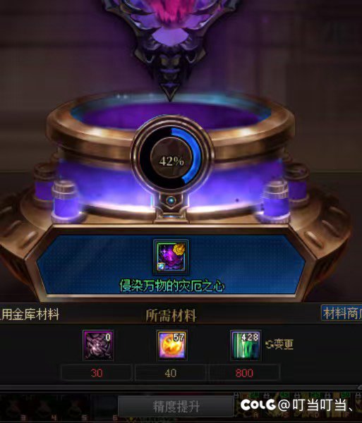 我怀疑10手8手满精度的都是水军15