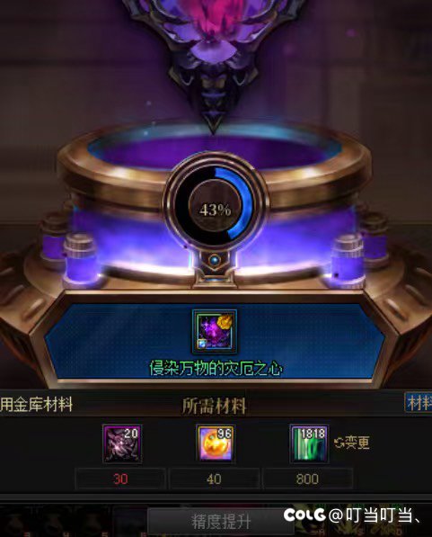 我怀疑10手8手满精度的都是水军16