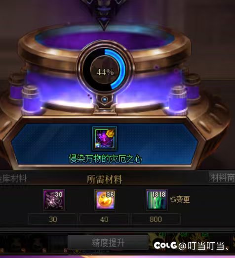 我怀疑10手8手满精度的都是水军17