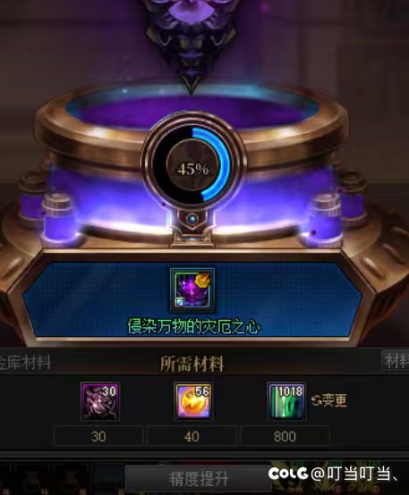 我怀疑10手8手满精度的都是水军18