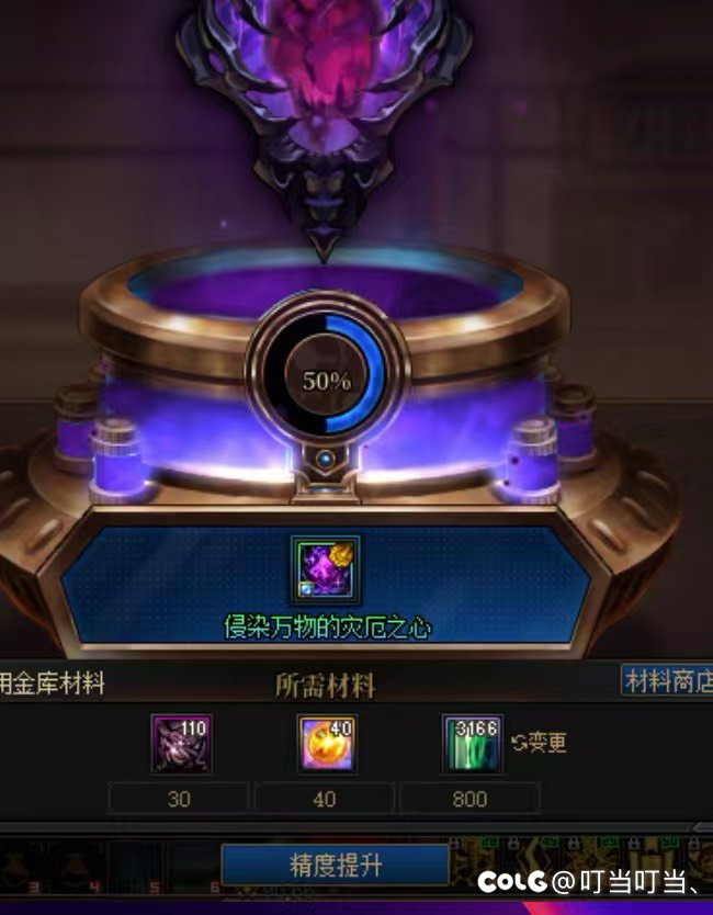 我怀疑10手8手满精度的都是水军23