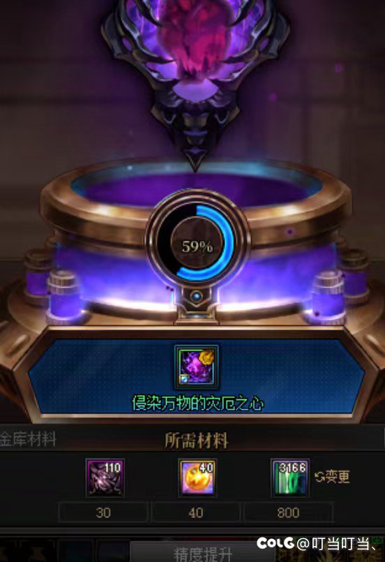 我怀疑10手8手满精度的都是水军24