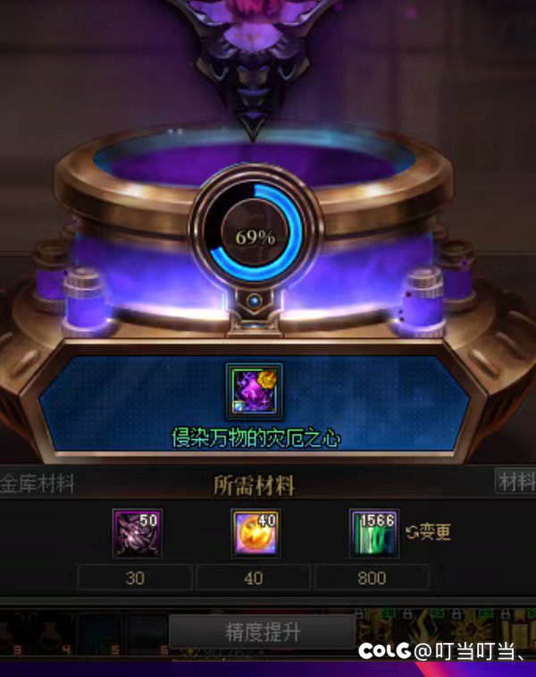 我怀疑10手8手满精度的都是水军26