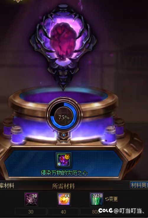 我怀疑10手8手满精度的都是水军30