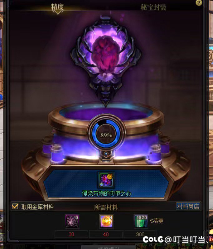 我怀疑10手8手满精度的都是水军31